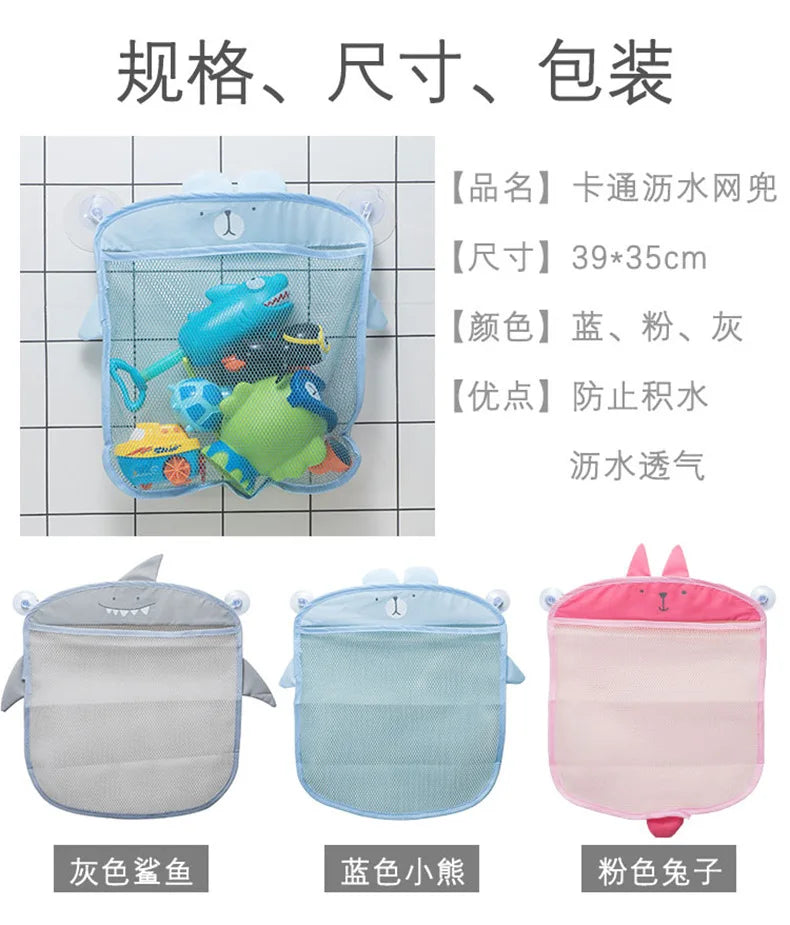 Baby Bath Toys Organizer – Mesh Net Storage with Toothbrush Holder – 39×35 cm