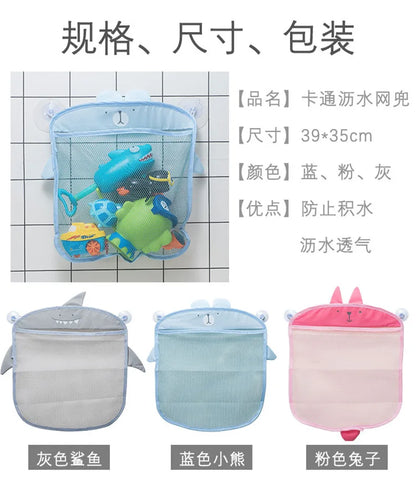 Baby Bath Toys Organizer – Mesh Net Storage with Toothbrush Holder – 39×35 cm